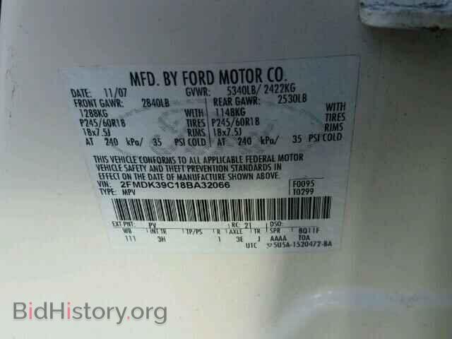 2008 FORD EDGE - VIN: 2FMDK39C18BA32066 - Photo 10