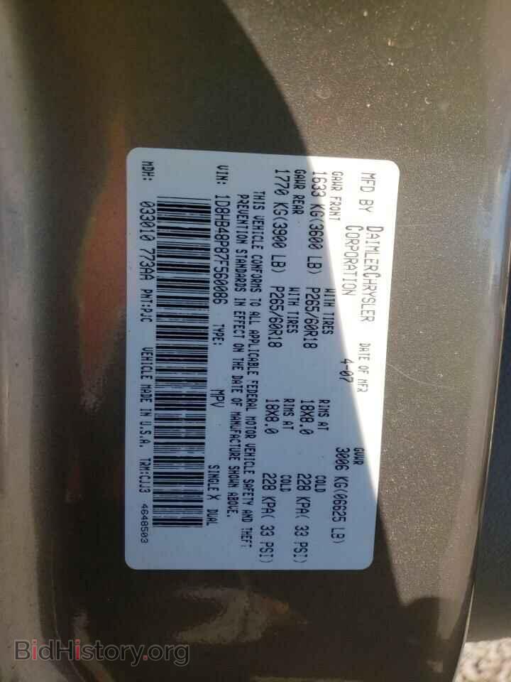 2007 DODGE DURANGO - VIN: 1D8HB48P87F560086 - Photo 10