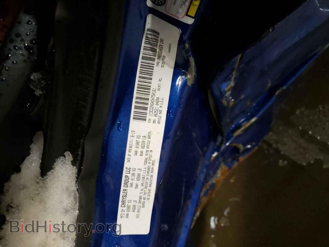 2013 DODGE AVENGER - VIN: 1C3CDZAG4DN750161 - Photo 10
