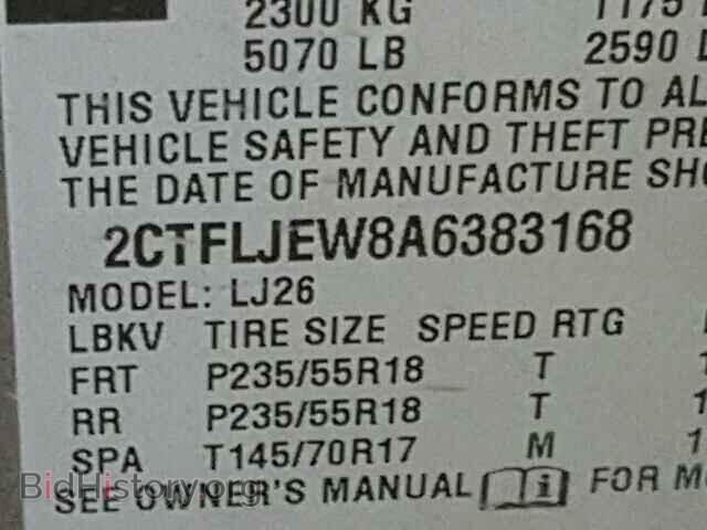 2010 GMC TERRAIN - VIN: 2CTFLJEW8A6383168 - Фото 10