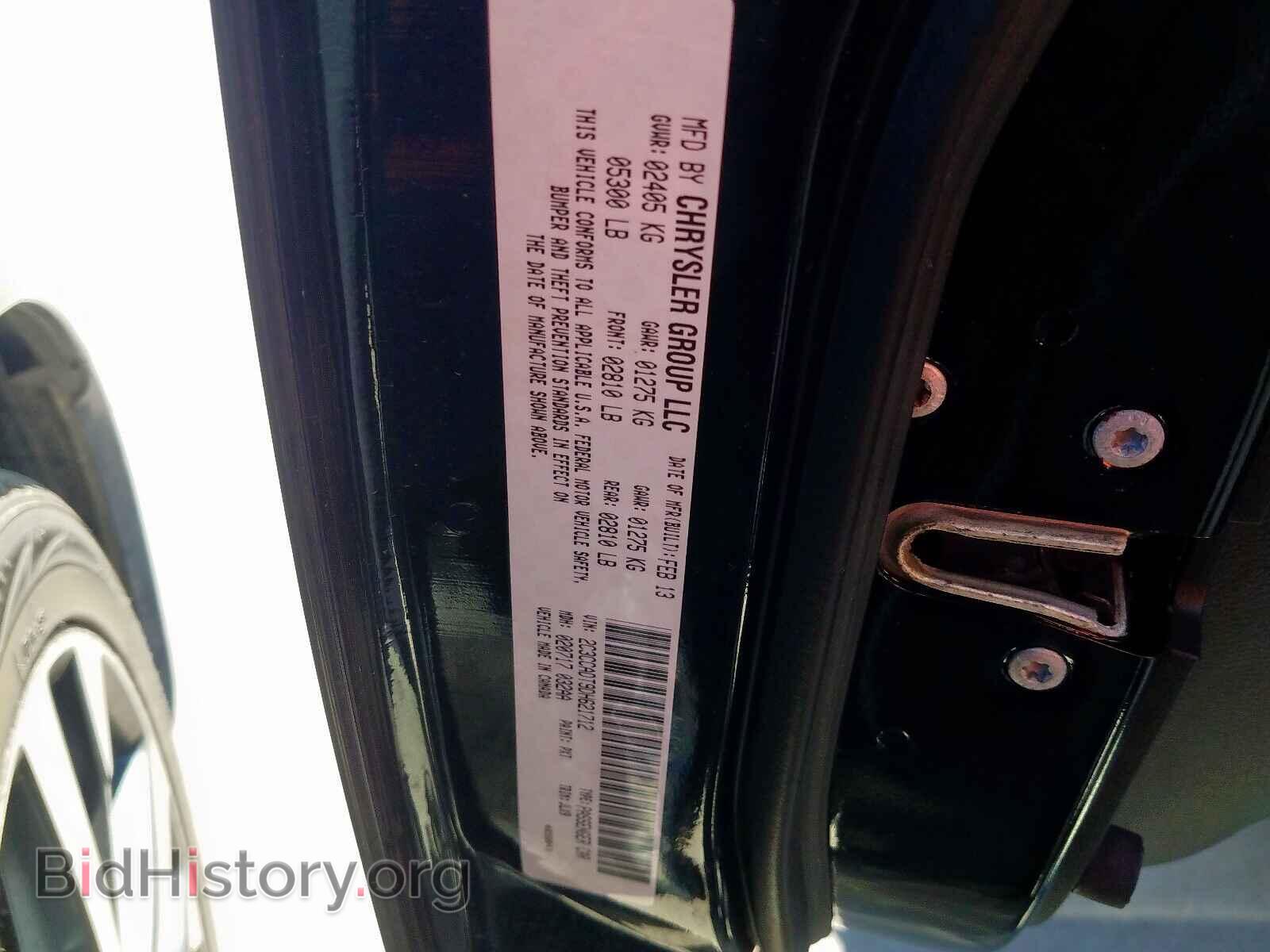 2013 CHRYSLER 300 - VIN: 2C3CCADT9DH621712 - Фото 10