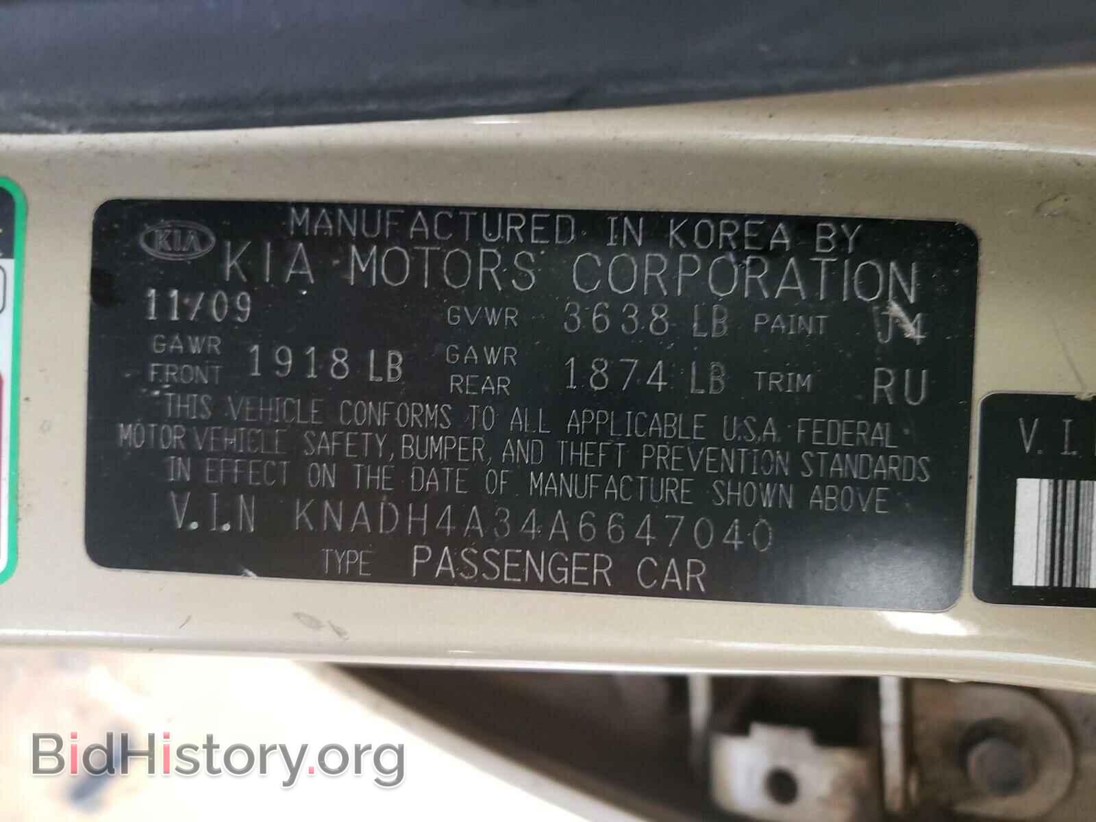 2010 KIA RIO - VIN: KNADH4A34A6647040 - Фото 10
