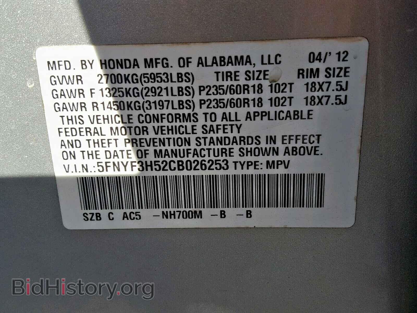 2012 HONDA PILOT EXL - VIN: 5FNYF3H52CB026253 - Photo 10