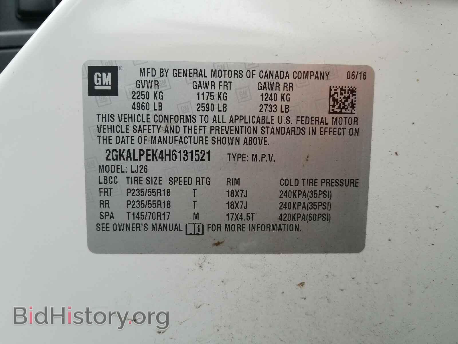 2017 GMC TERRAIN - VIN: 2GKALPEK4H6131521 - Фото 10
