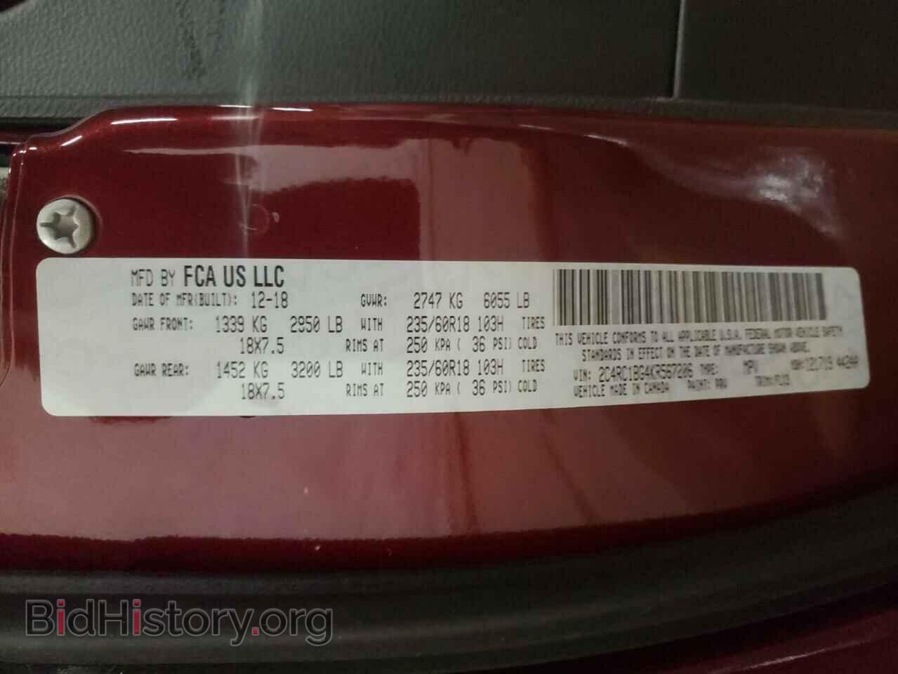 2019 CHRYSLER PACIFICA - VIN: 2C4RC1BG4KR567206 - Фото 10