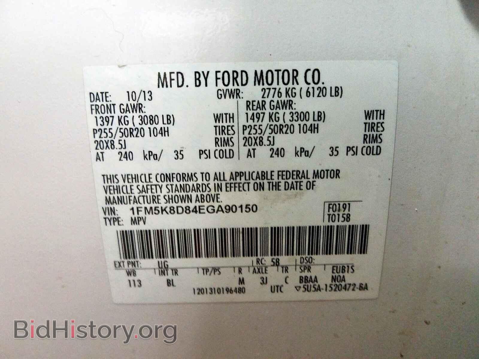 2014 FORD EXPLORER - VIN: 1FM5K8D84EGA90150 - Photo 10