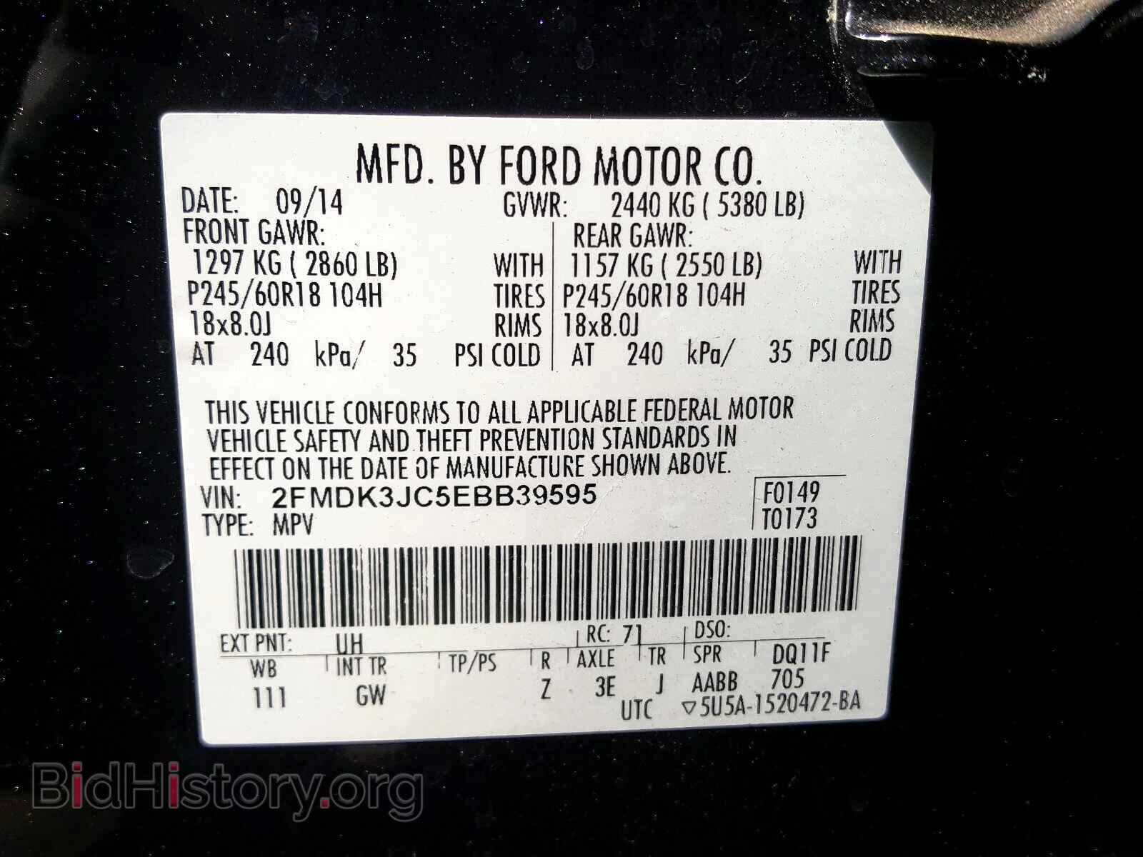 2014 FORD EDGE - VIN: 2FMDK3JC5EBB39595 - Фото 10