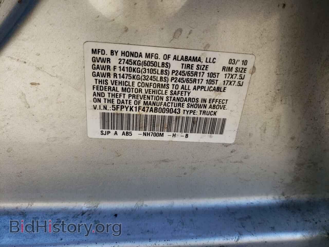 2010 HONDA RIDGELINE - VIN: 5FPYK1F47AB009043 - Фото 10