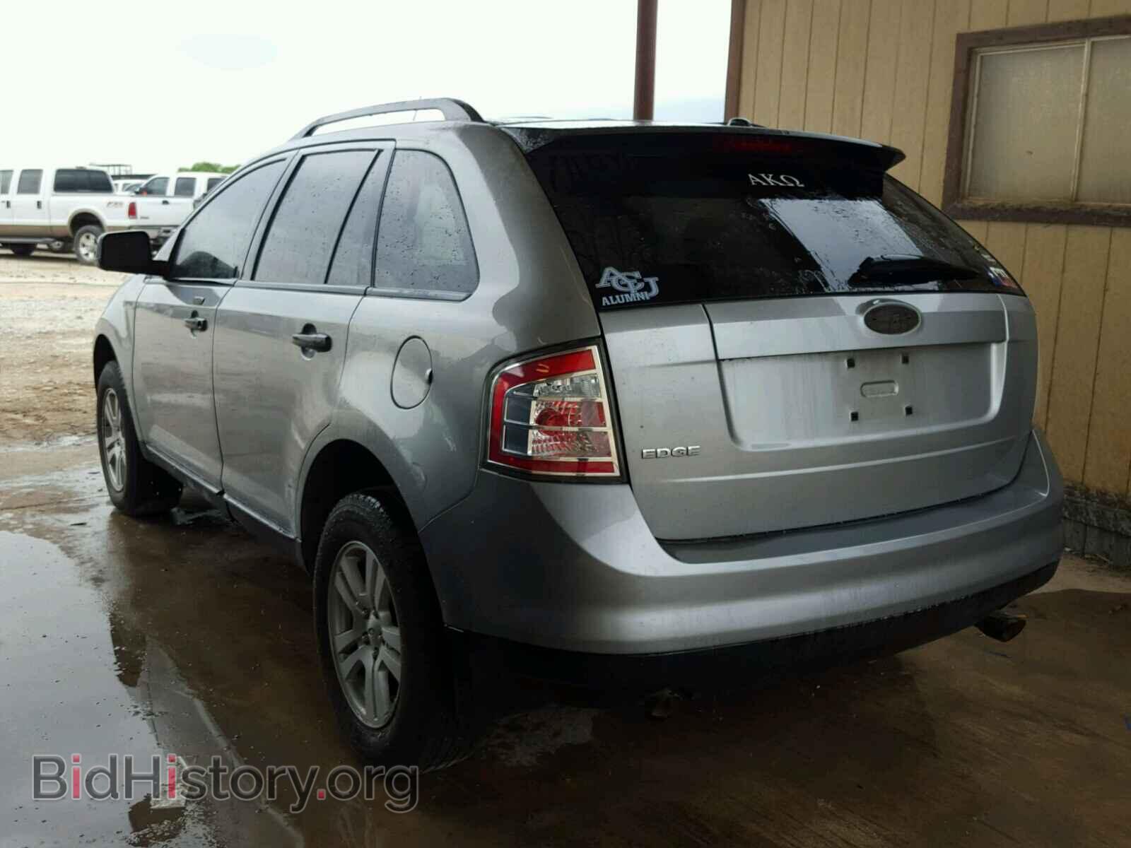 2007 FORD EDGE - VIN: 2FMDK36C17BB22529 - Photo 3