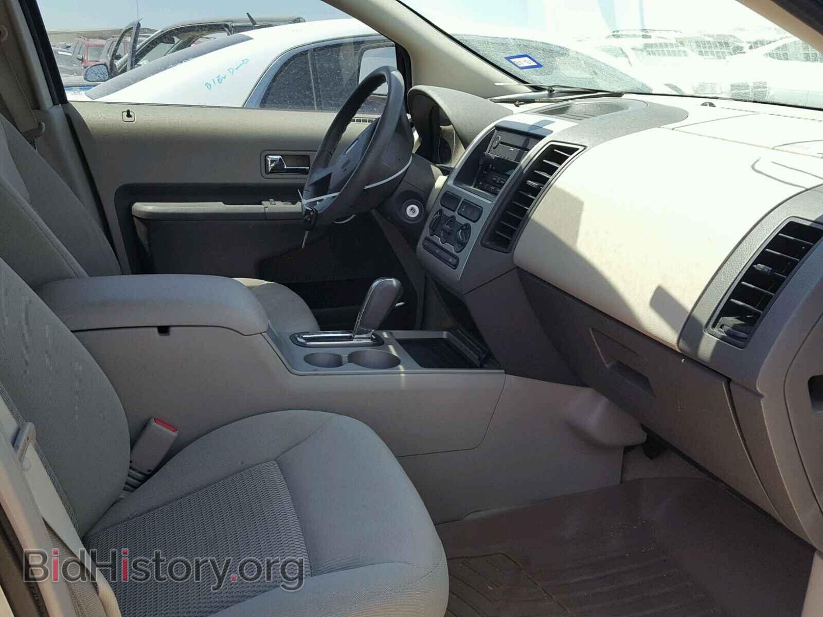 2007 FORD EDGE - VIN: 2FMDK36C17BB22529 - Photo 5