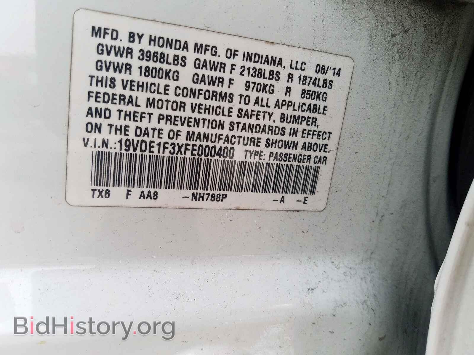 2015 ACURA ILX - VIN: 19VDE1F3XFE000400 - Фото 10