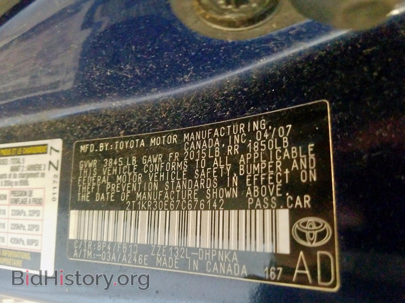 2007 TOYOTA COROLLA - VIN: 2T1KR30E67C676142 - Фото 10
