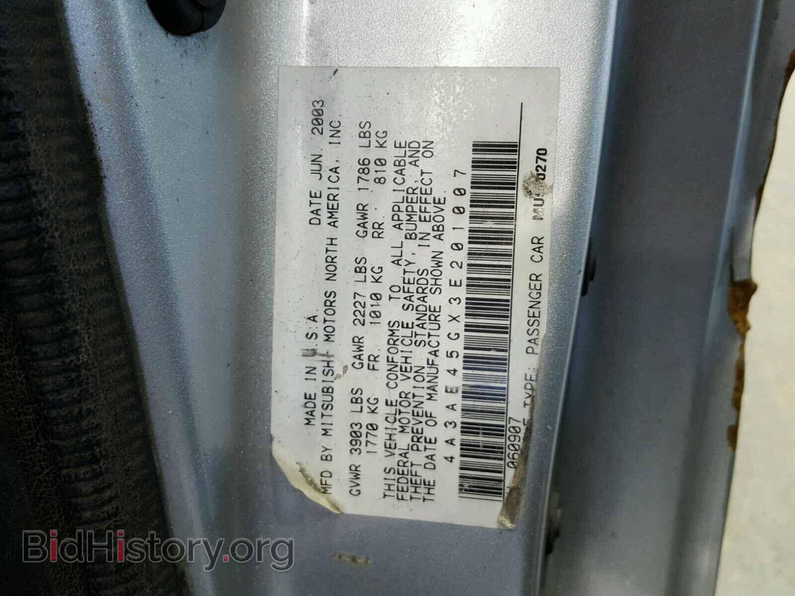 2003 MITSUBISHI ECLIPSE - VIN: 4A3AE45GX3E201007 - Photo 10