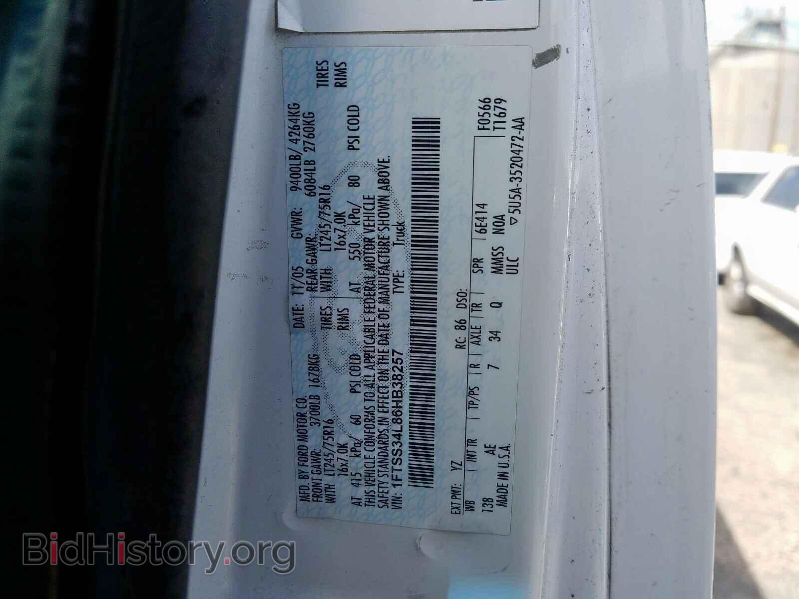 2006 FORD ECONOLINE - VIN: 1FTSS34L86HB38257 - Фото 10