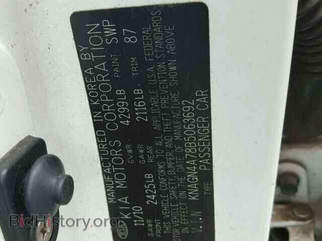 2011 KIA OPTIMA - VIN: KNAGN4A78B5063692 - Photo 10