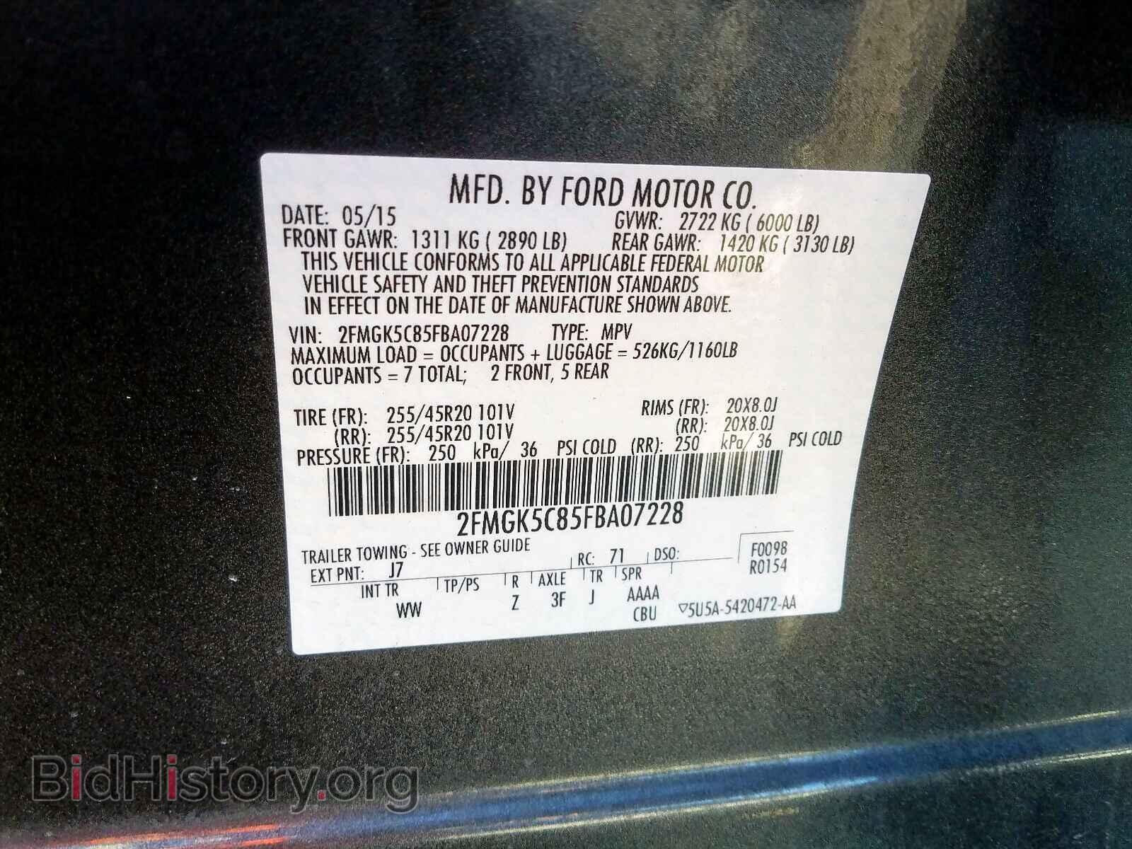 2015 FORD FLEX - VIN: 2FMGK5C85FBA07228 - Фото 10