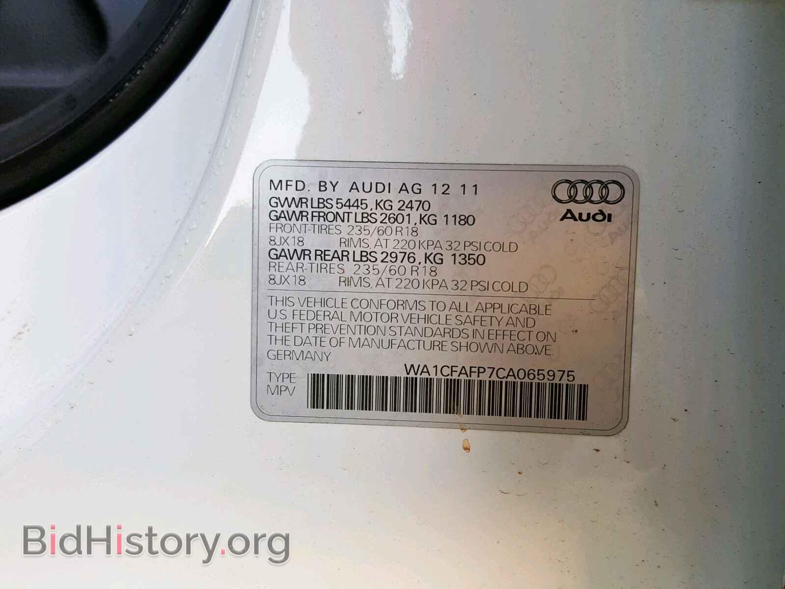 2012 AUDI Q5 - VIN: WA1CFAFP7CA065975 - Фото 10
