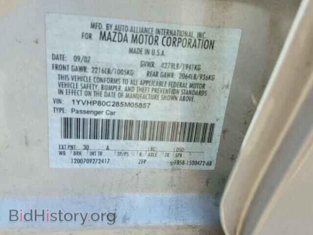 2008 MAZDA 6 - VIN: 1YVHP80C285M05857 - Фото 10