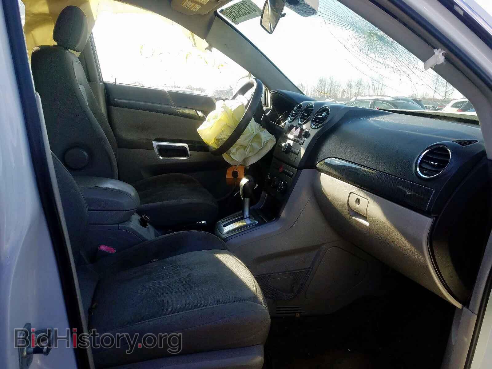 2008 SATURN VUE - VIN: 3GSCL33P68S612582 - Photo 5