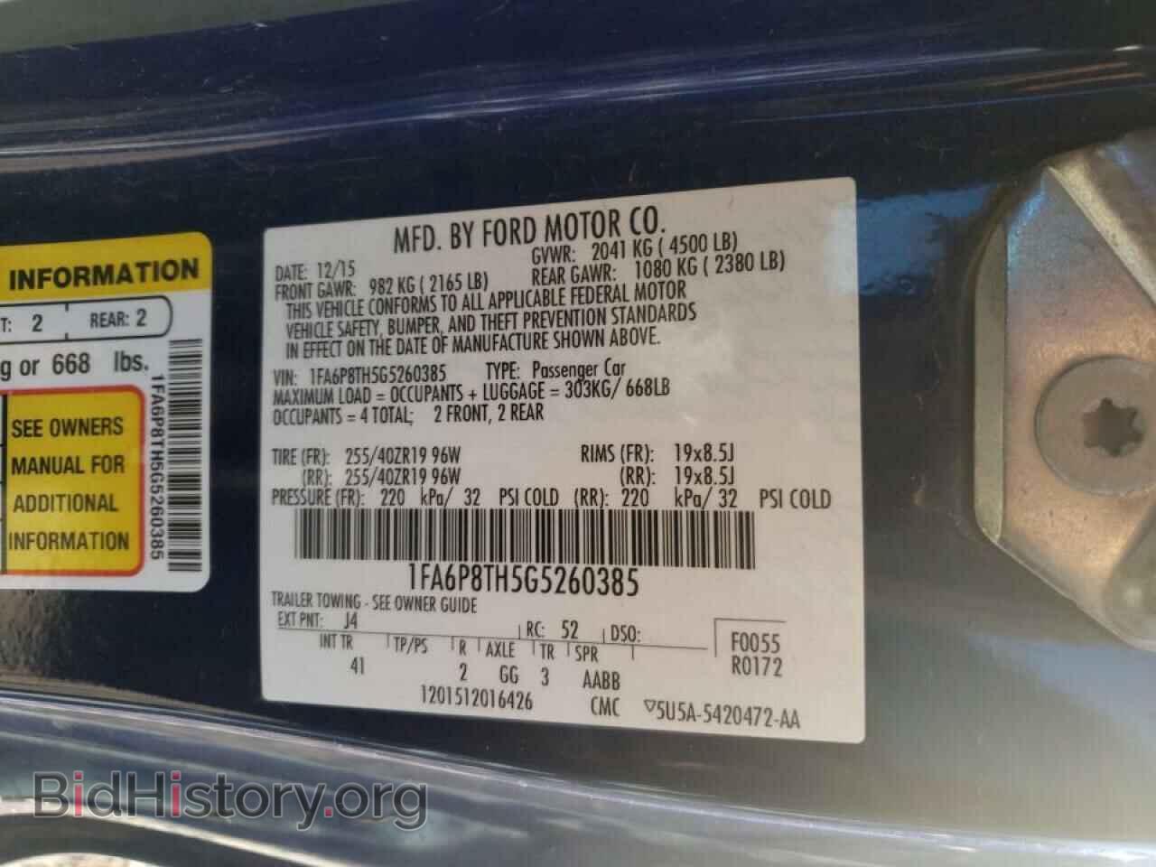 2016 FORD MUSTANG - VIN: 1FA6P8TH5G5260385 - Фото 10