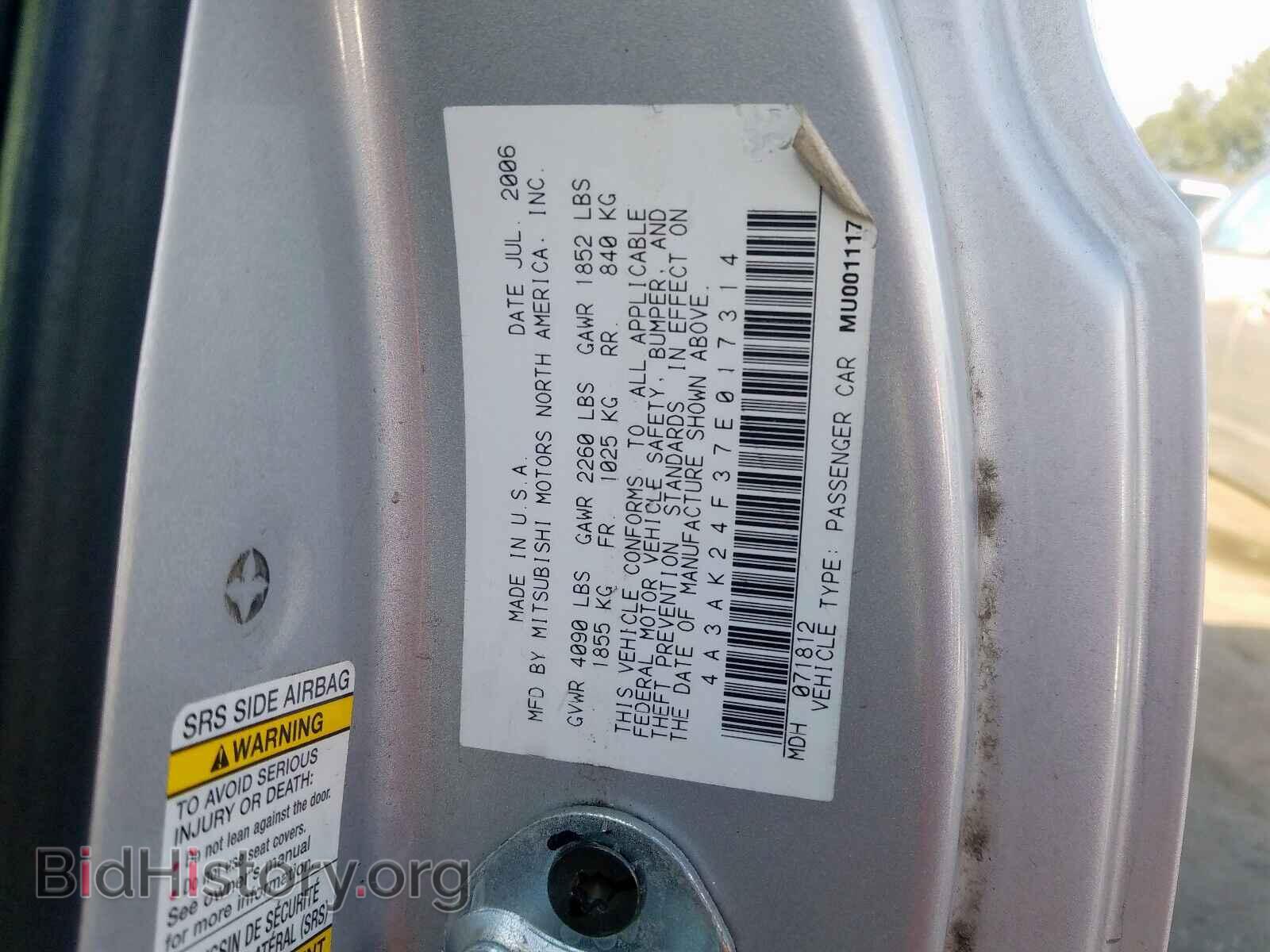 2007 MITSUBISHI ECLIPSE - VIN: 4A3AK24F37E017314 - Фото 10