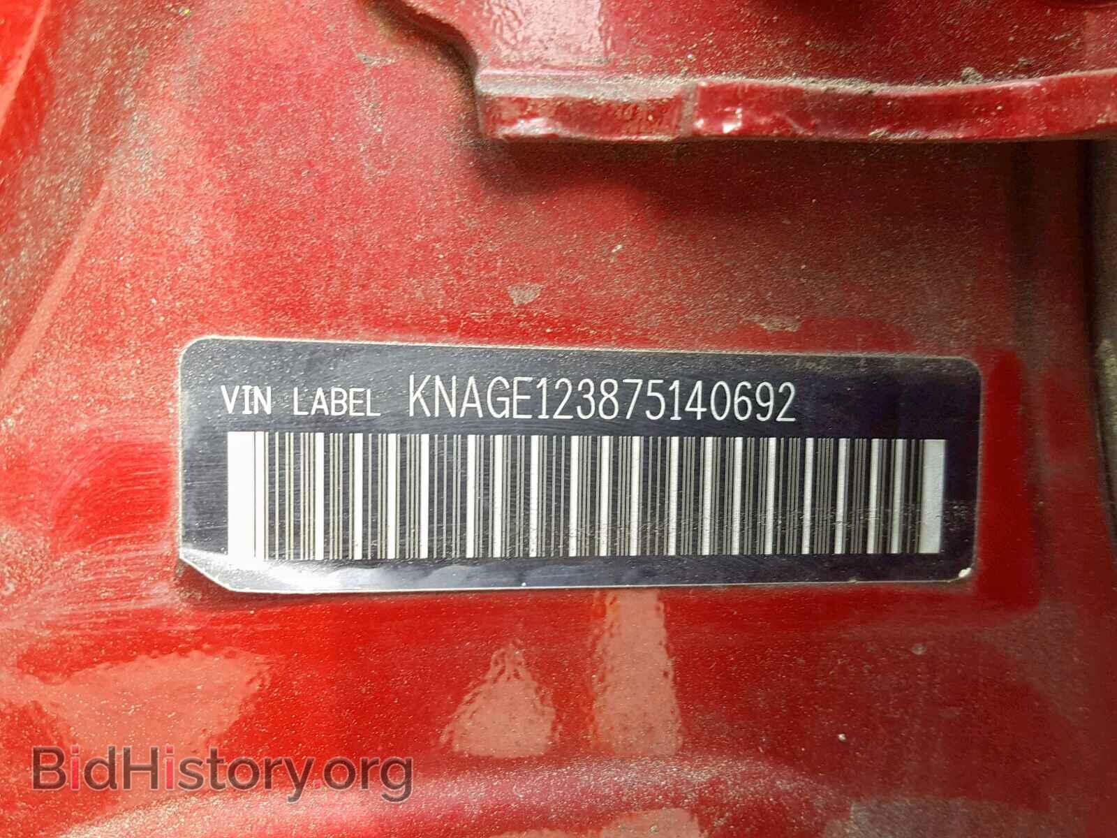 2007 KIA OPTIMA - VIN: KNAGE123875140692 - Фото 10