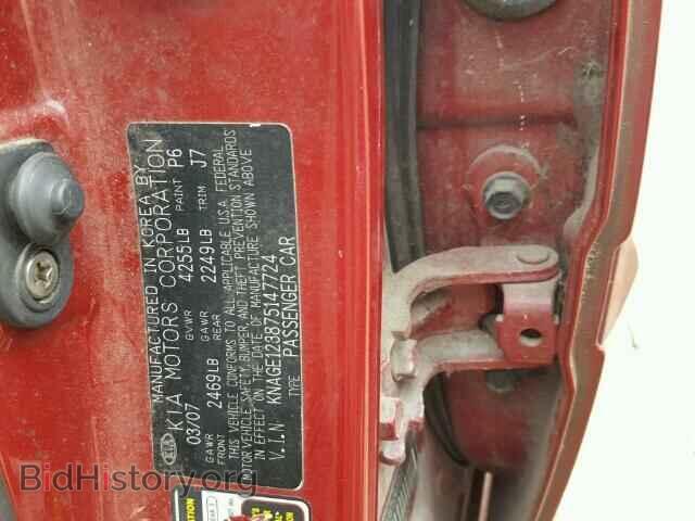2007 KIA OPTIMA - VIN: KNAGE123875147724 - Фото 10
