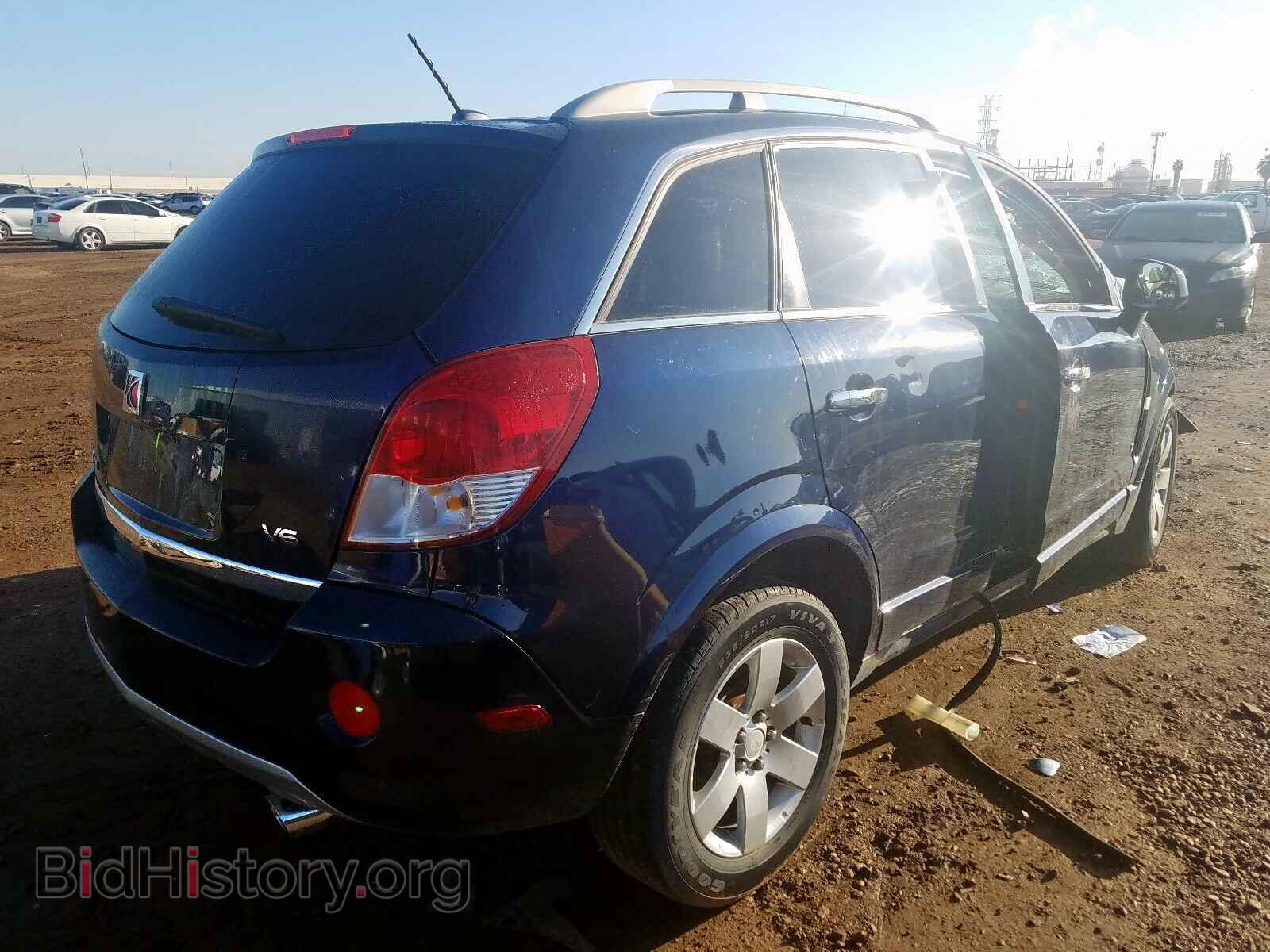 2008 SATURN VUE - VIN: 3GSCL53778S687352 - Photo 4