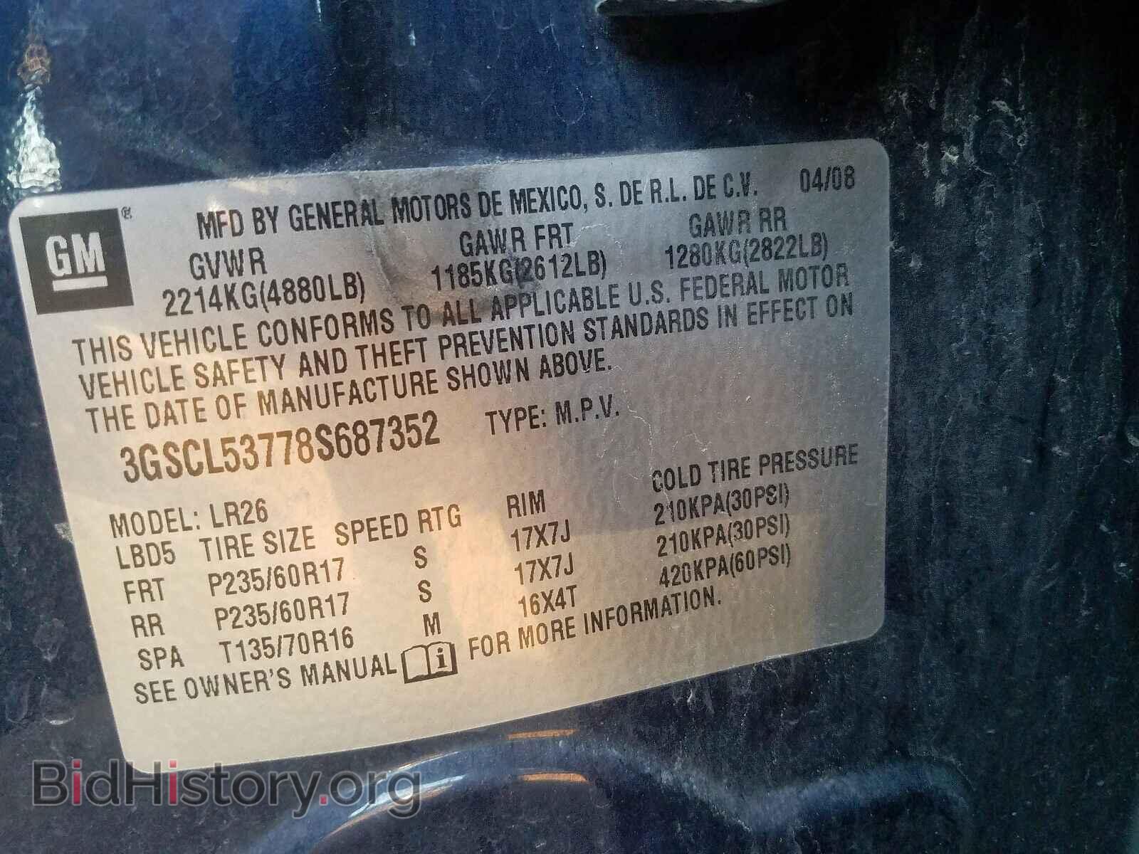 2008 SATURN VUE - VIN: 3GSCL53778S687352 - Photo 10
