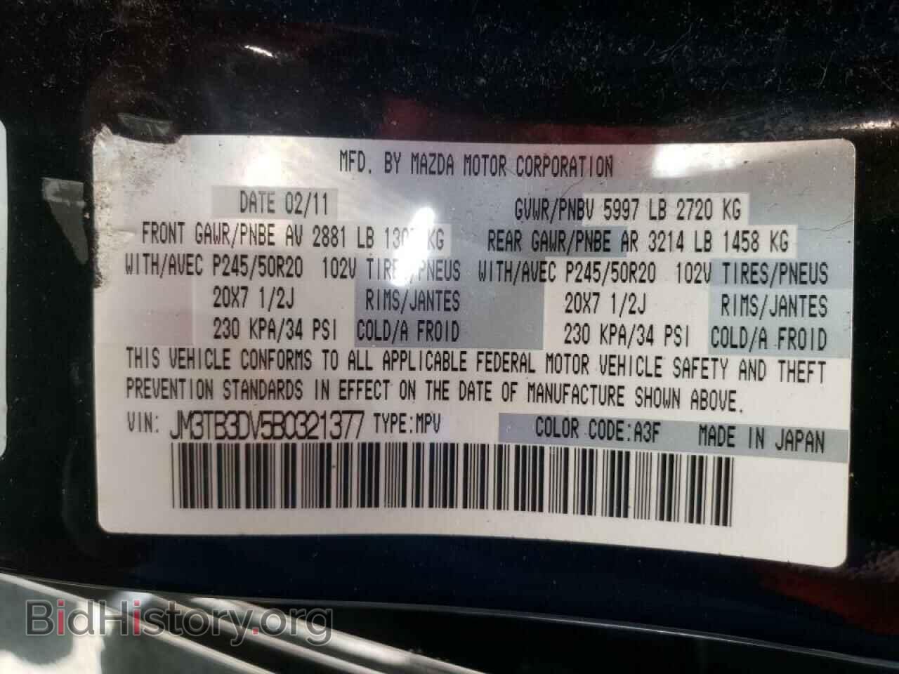 2011 MAZDA CX-9 - VIN: JM3TB3DV5B0321377 - Фото 10