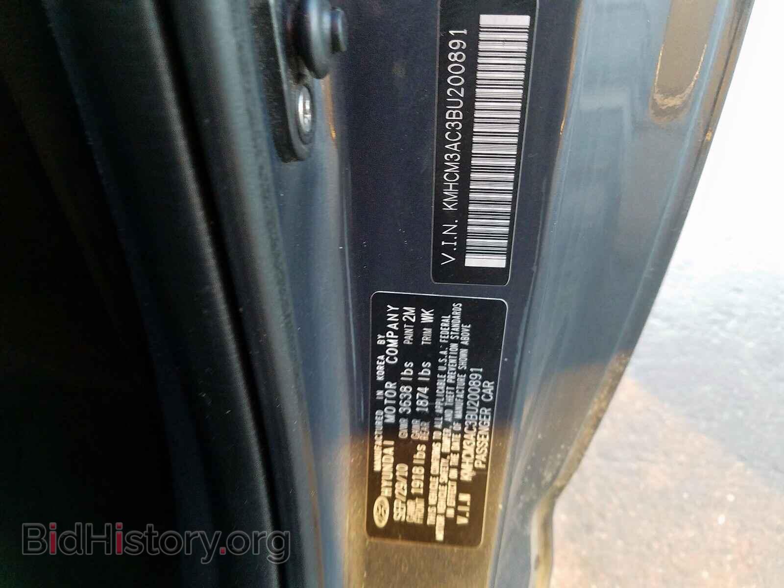 2011 HYUNDAI ACCENT - VIN: KMHCM3AC3BU200891 - Фото 10
