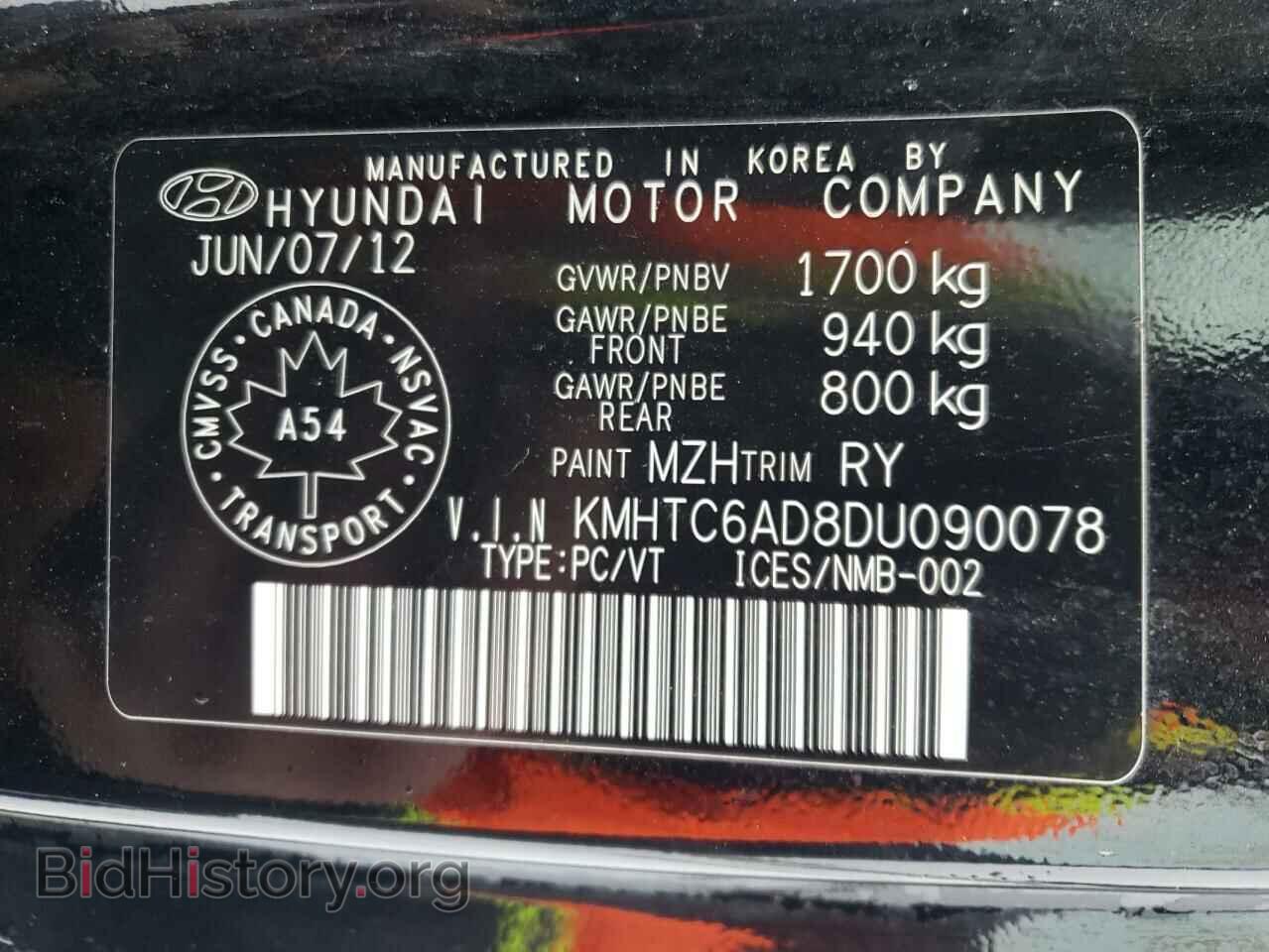 2013 HYUNDAI VELOSTER - VIN: KMHTC6AD8DU090078 - Фото 10