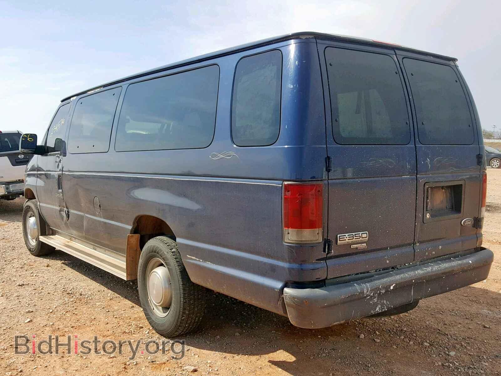 2006 FORD ECONOLINE - VIN: 1FBSS31L86HA58563 - Фото 3