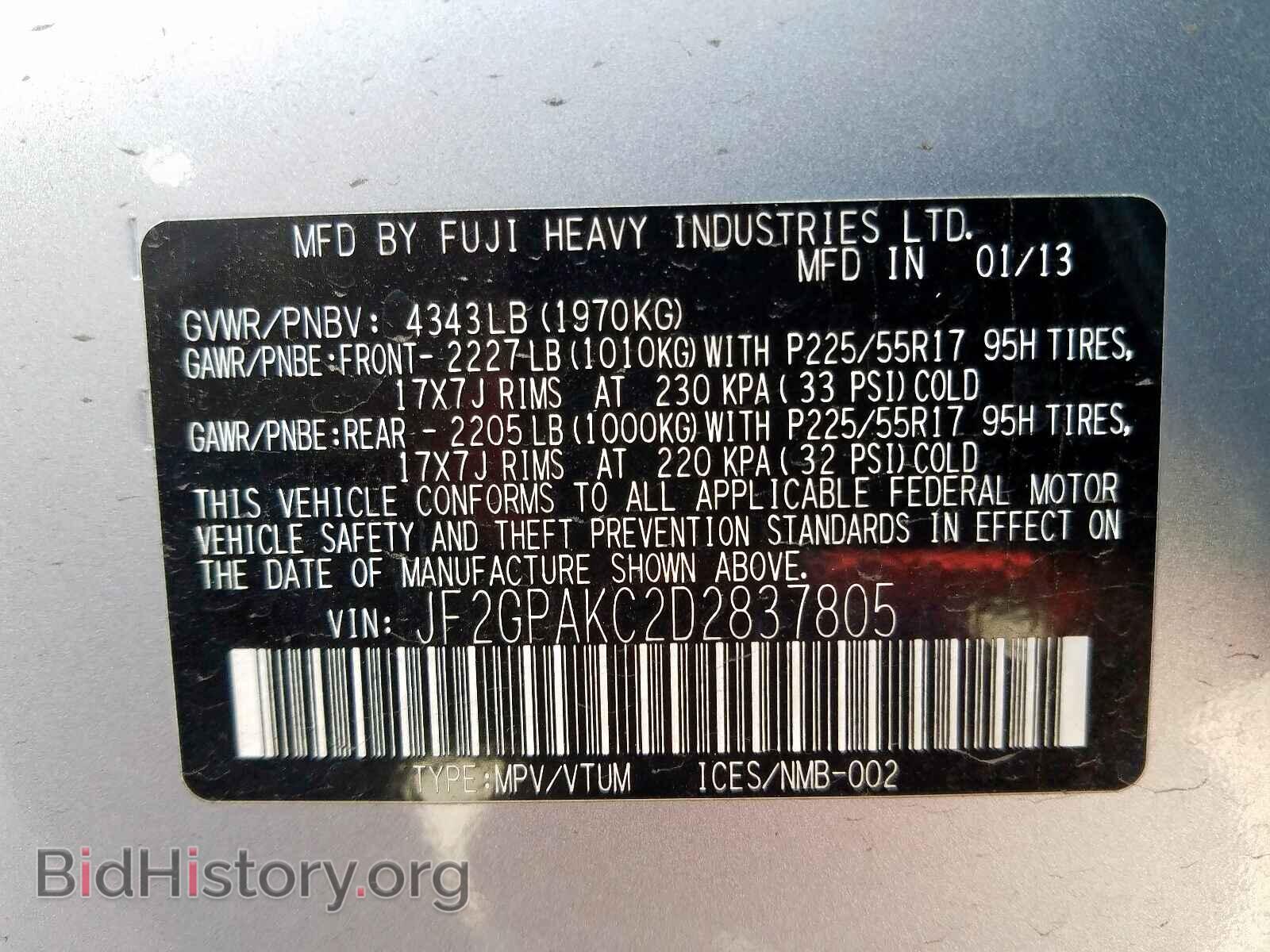 2013 SUBARU XV - VIN: JF2GPAKC2D2837805 - Фото 10