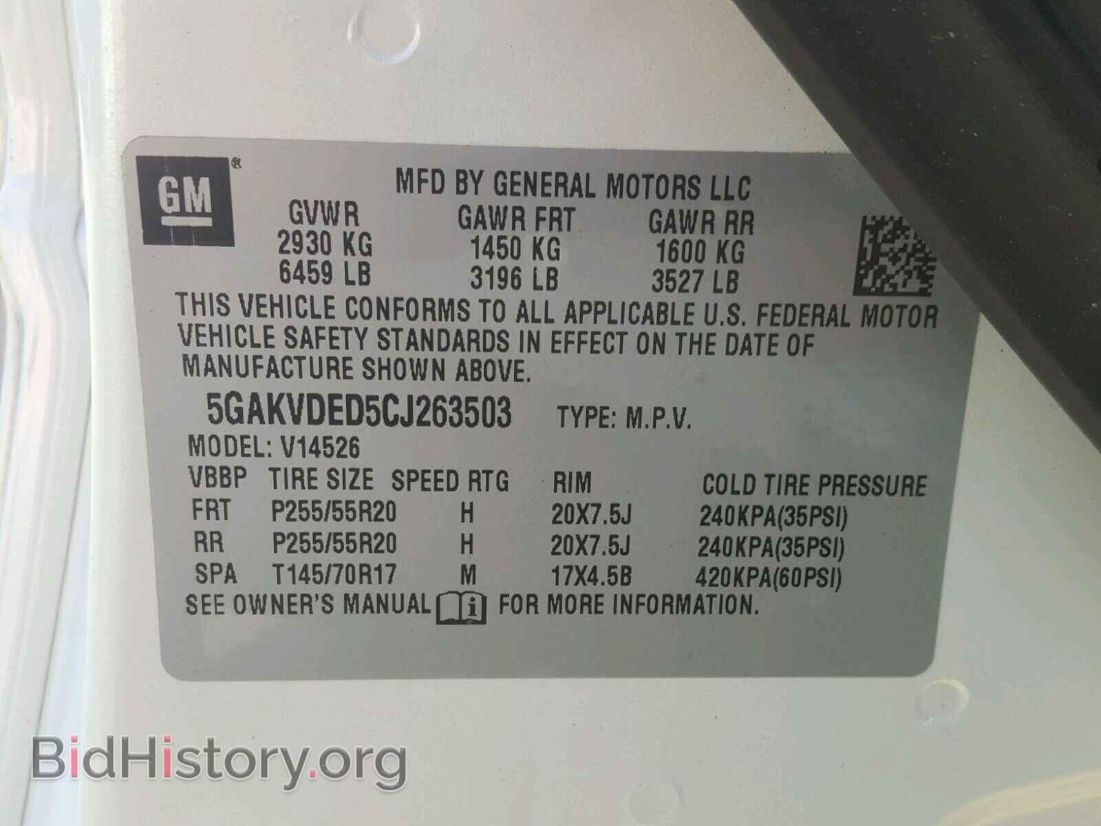 2012 BUICK ENCLAVE - VIN: 5GAKVDED5CJ263503 - Фото 10