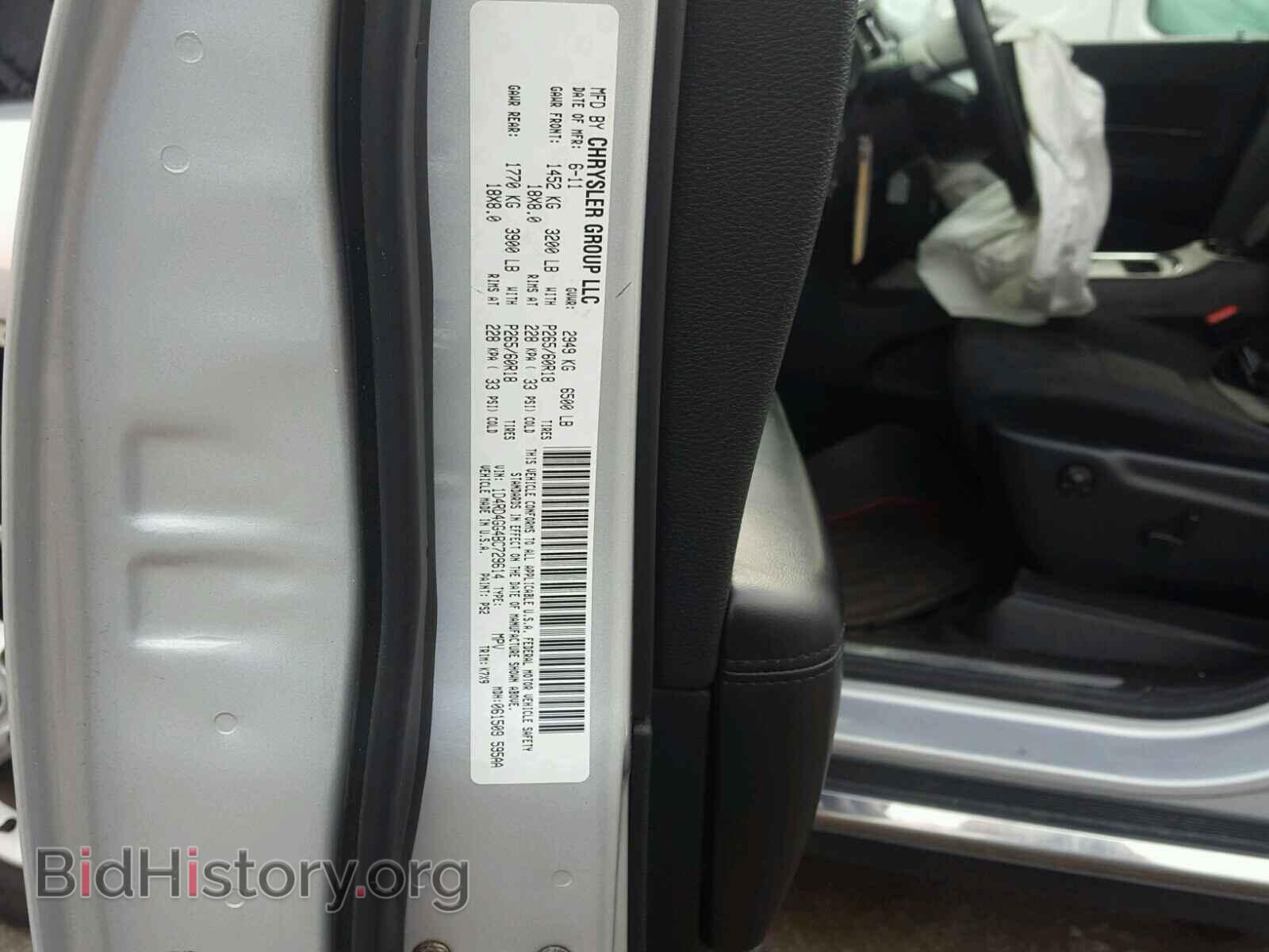 2011 DODGE DURANGO - VIN: 1D4RD4GG4BC729614 - Photo 10