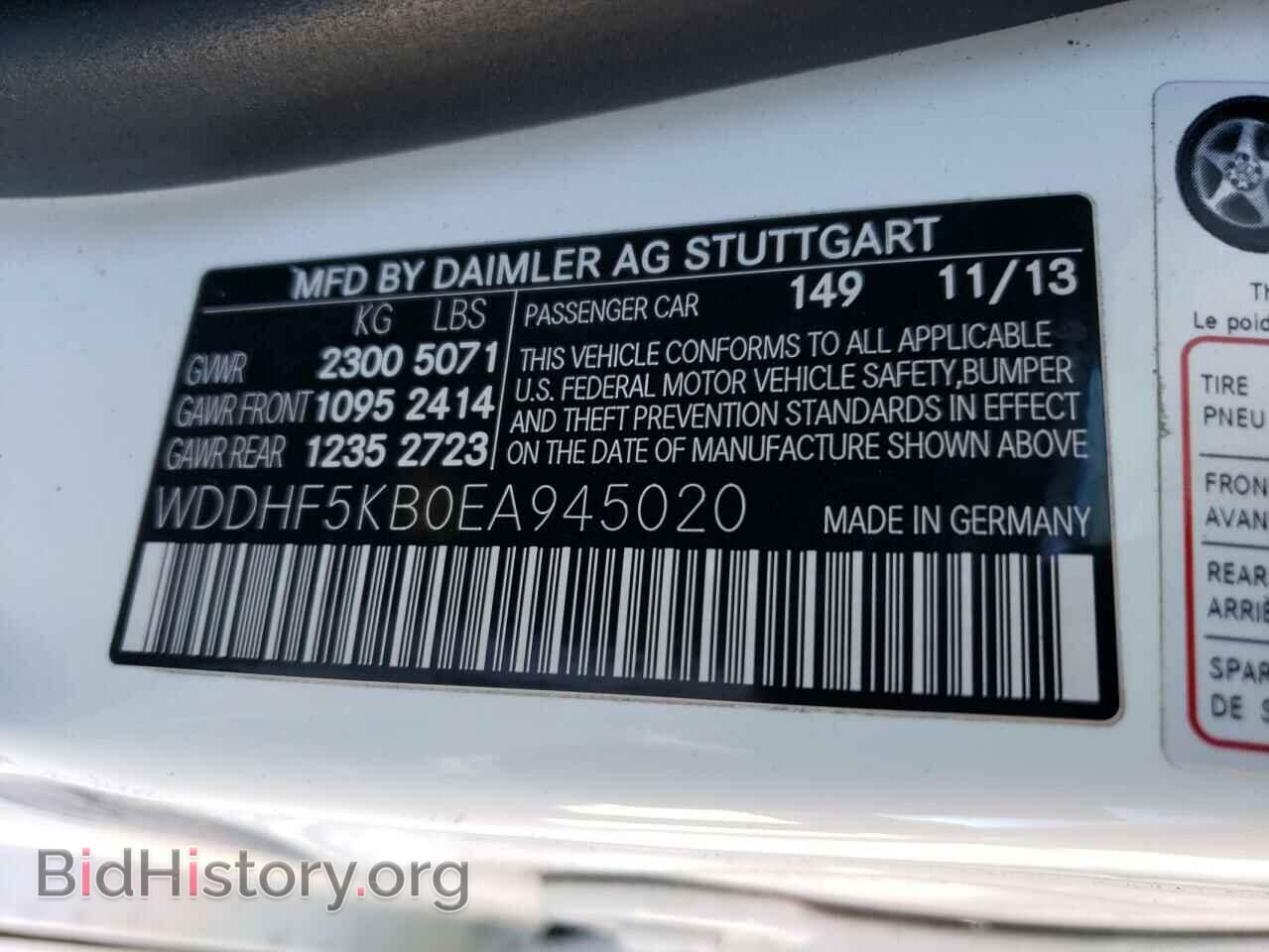 2014 MERCEDES-BENZ E-CLASS - VIN: WDDHF5KB0EA945020 - Фото 10