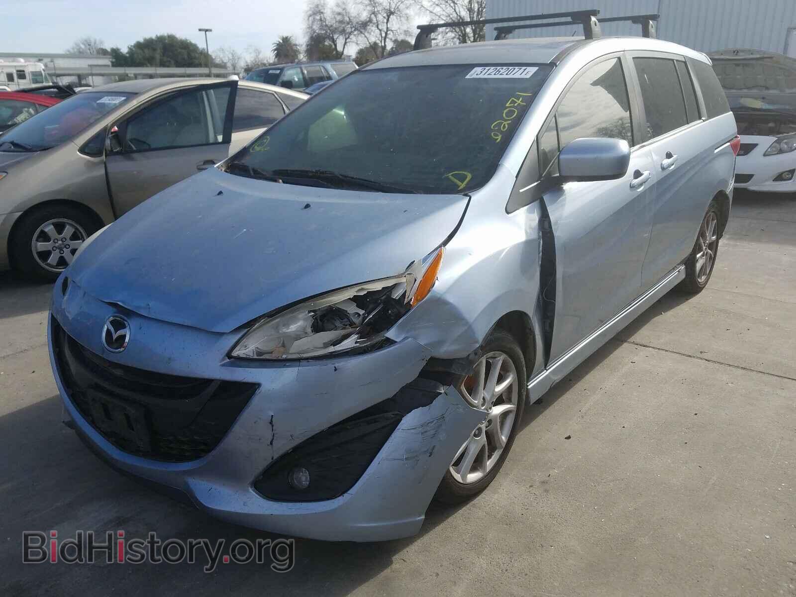 2012 MAZDA 5 - VIN: JM1CW2CL5C0128235 - Photo 2