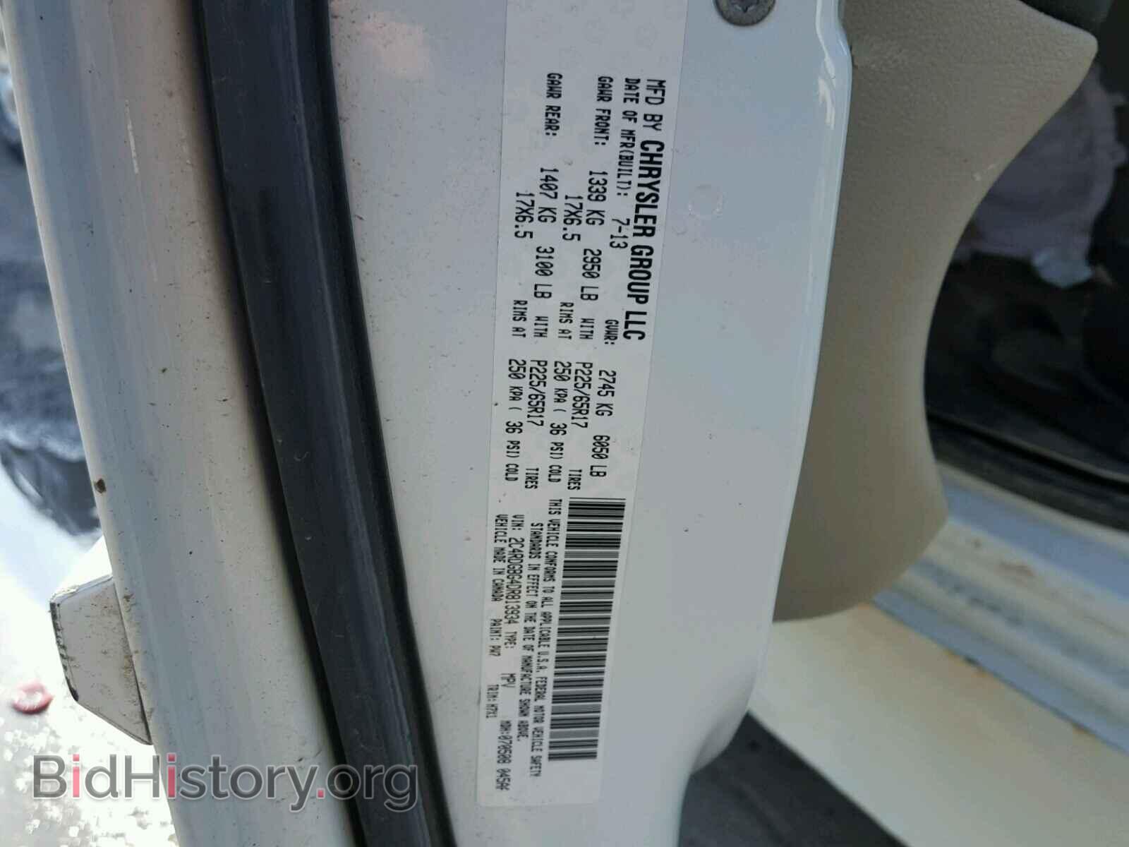 2013 DODGE CARAVAN - VIN: 2C4RDGBG4DR813934 - Фото 10