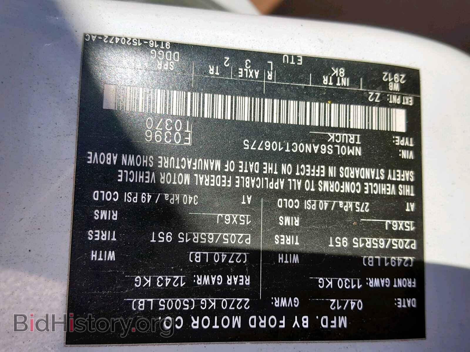 2012 FORD TRANSIT CO - VIN: NM0LS6AN0CT106775 - Фото 10