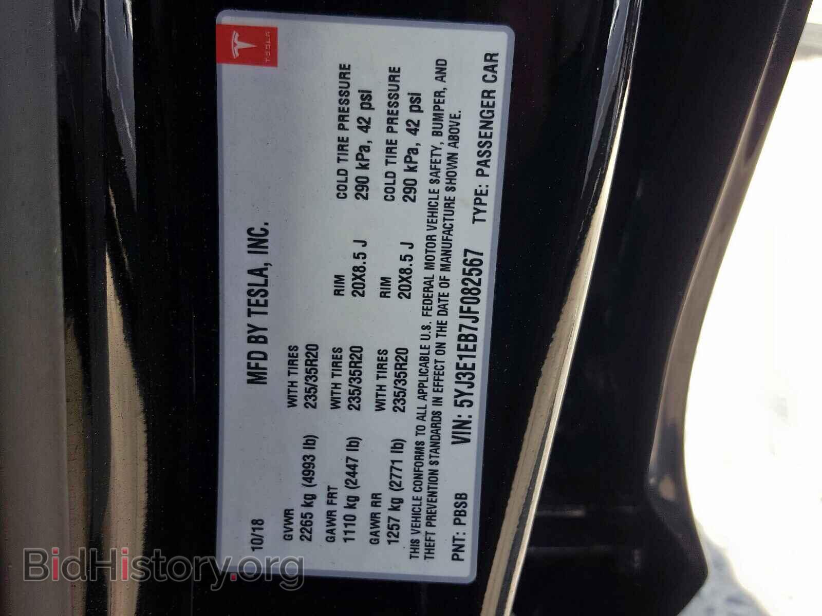 2018 TESLA MODEL 3 - VIN: 5YJ3E1EB7JF082567 - Фото 10