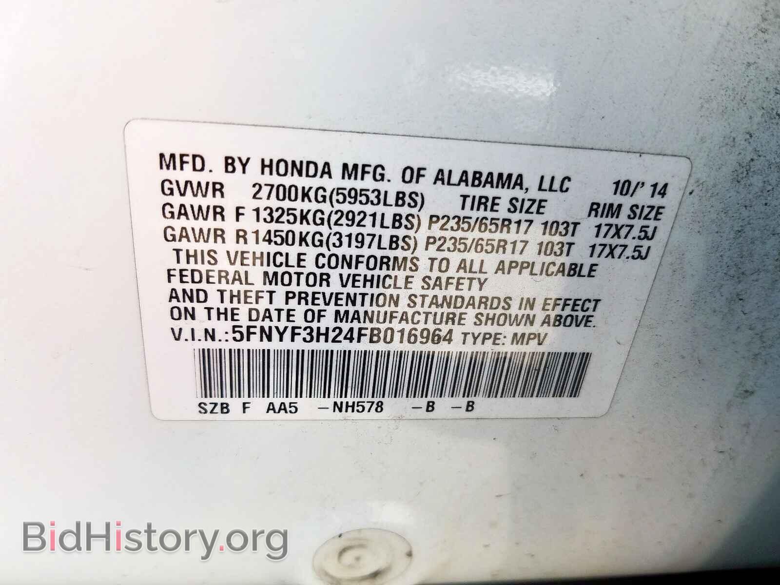 2015 HONDA PILOT - VIN: 5FNYF3H24FB016964 - Фото 10