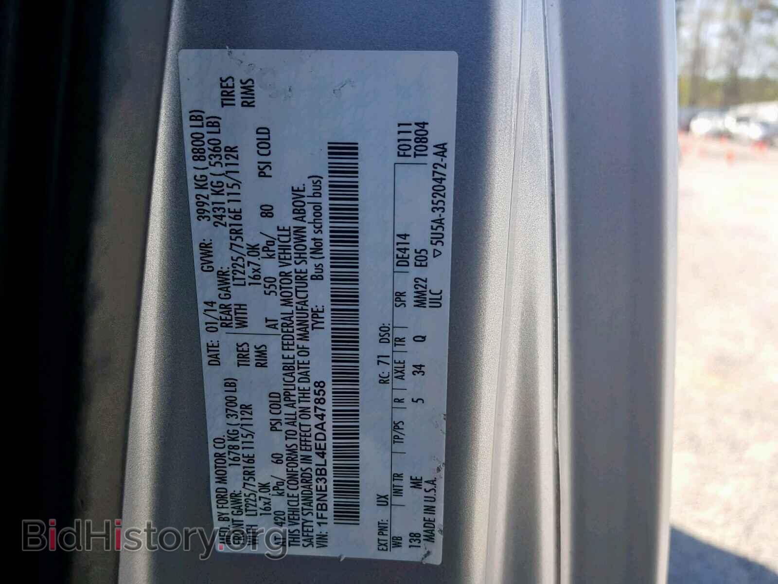 2014 FORD ECONOLINE - VIN: 1FBNE3BL4EDA47858 - Фото 10