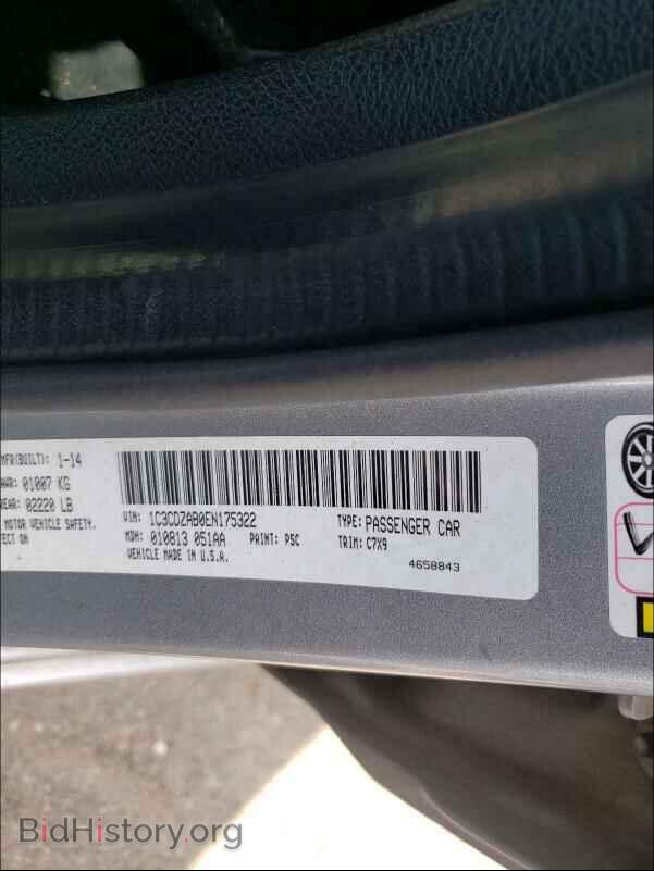 2014 DODGE AVENGER - VIN: 1C3CDZAB0EN175322 - Фото 10