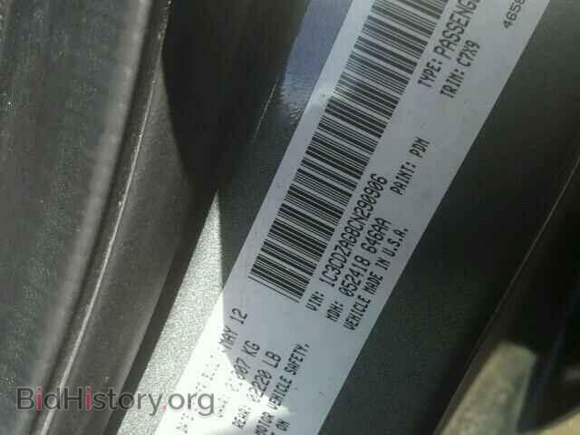 2012 DODGE AVENGER - VIN: 1C3CDZAG8CN290906 - Photo 10