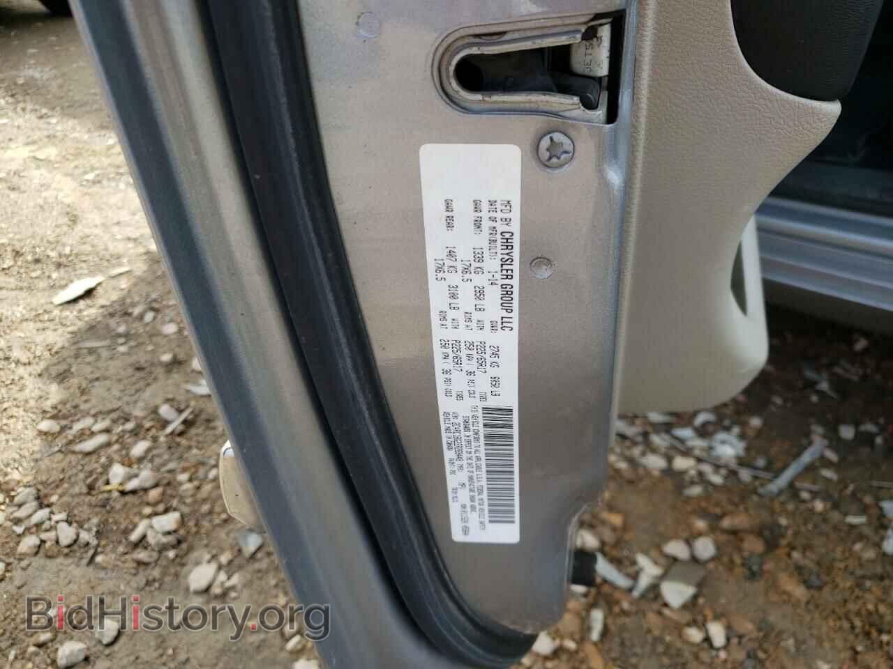 2014 CHRYSLER MINIVAN - VIN: 2C4RC1BG2ER269449 - Фото 10