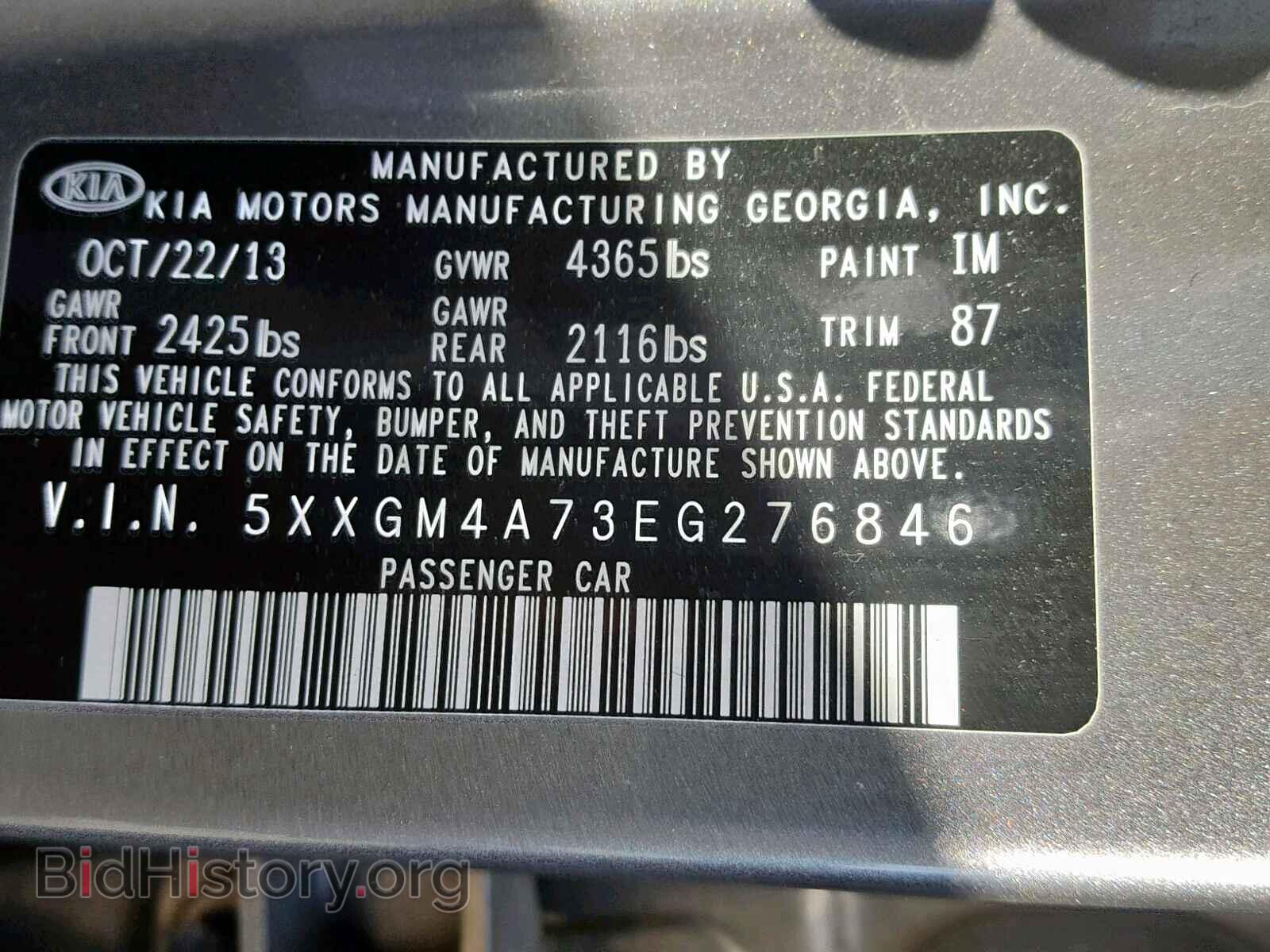 2014 KIA OPTIMA - VIN: 5XXGM4A73EG276846 - Фото 10