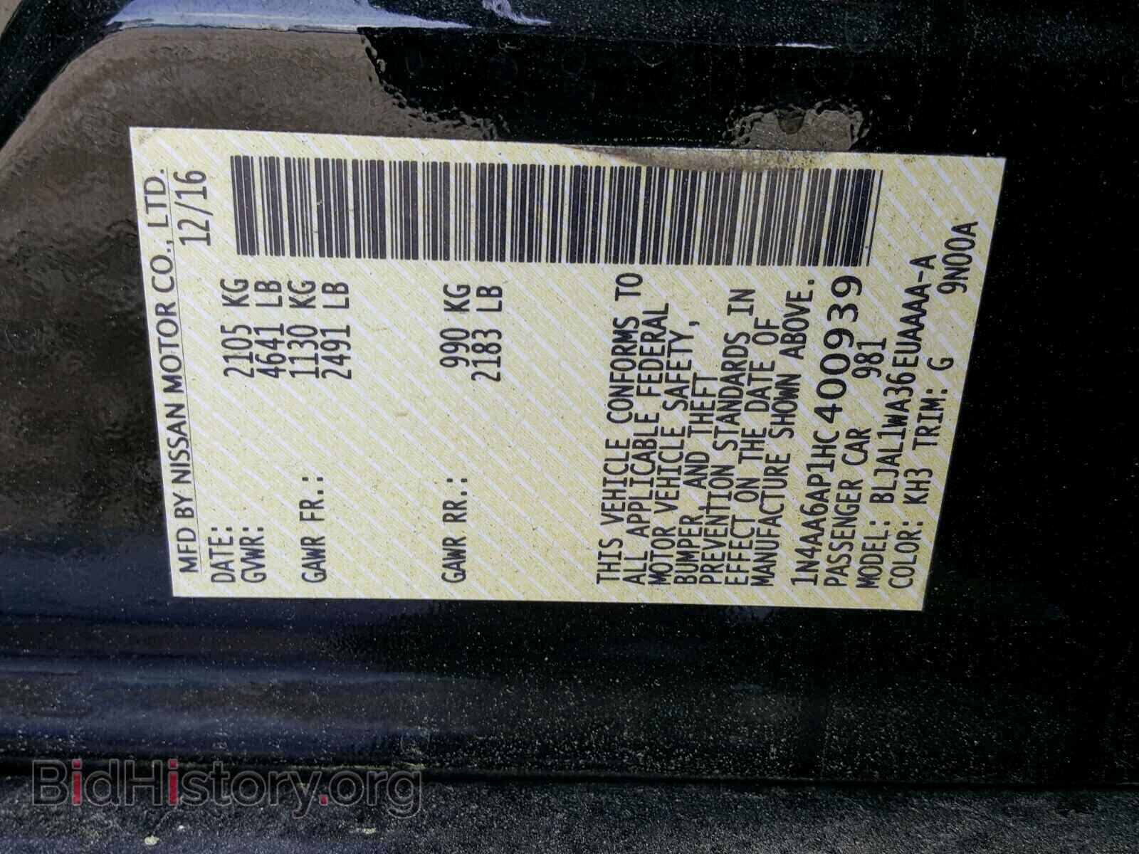 2017 NISSAN MAXIMA - VIN: 1N4AA6AP1HC400939 - Photo 10