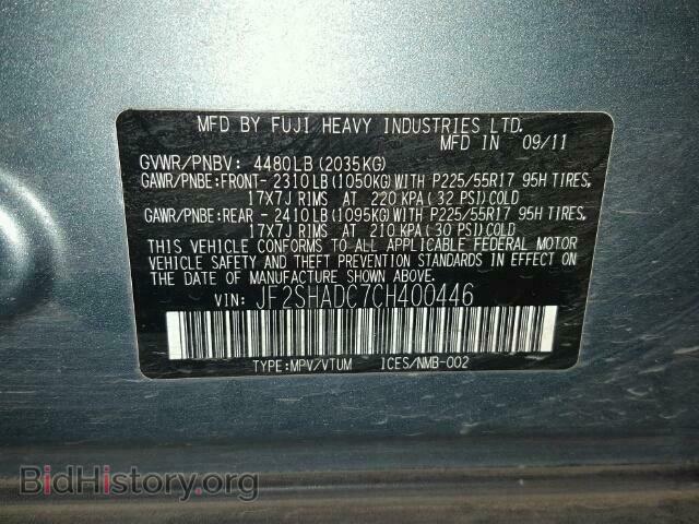 2012 SUBARU FORESTER - VIN: JF2SHADC7CH400446 - Фото 10