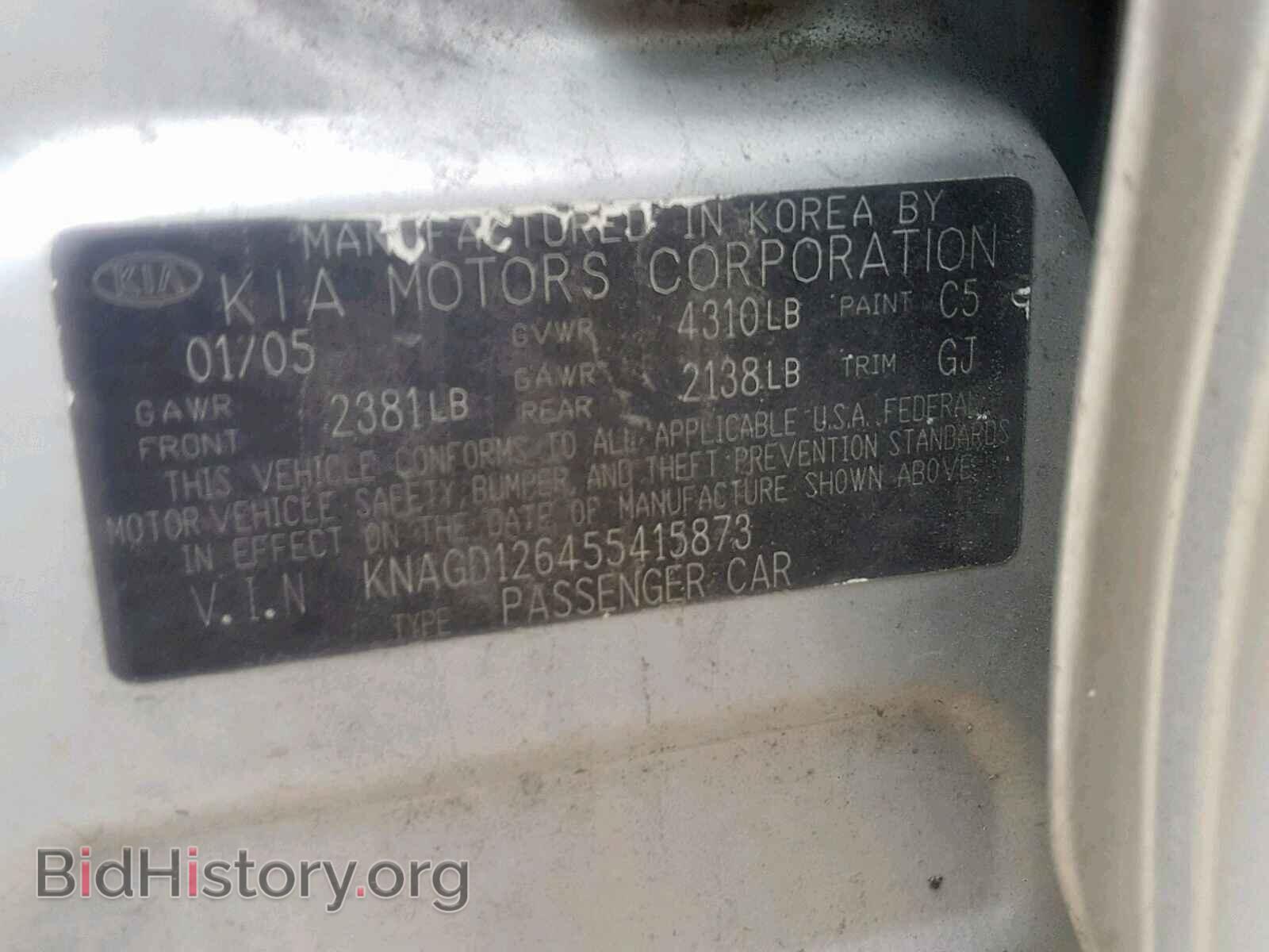 2005 KIA OPTIMA - VIN: KNAGD126455415873 - Фото 10